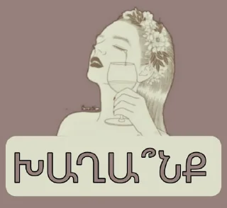 🤗 emoji 𝐅𝐀𝐌𝐈𝐋𝐘 𝐌𝐀𝐅𝐈𝐀🍷 Telegram sticker 1 of 100