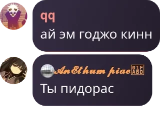 🧝‍♂️ emoji школьники pack by @QuotLyBot Telegram sticker 22 of 42