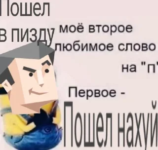 🖕 emoji блинбля Telegram sticker 11 of 13