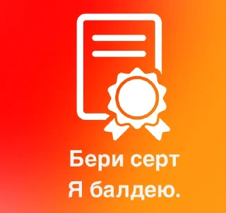 👍 emoji Ipa Library Telegram sticker 13 of 55