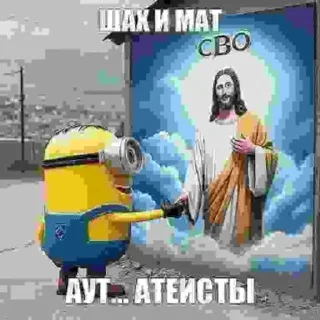 ✝️ emoji фыва Telegram sticker 24 of 46