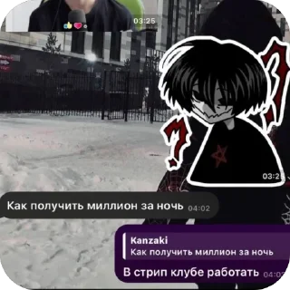 Sticker from Акимакеке by @offstikbot