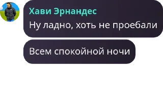 👸 emoji Каталонские Бездари — @stckrRobot Telegram sticker 6 of 87