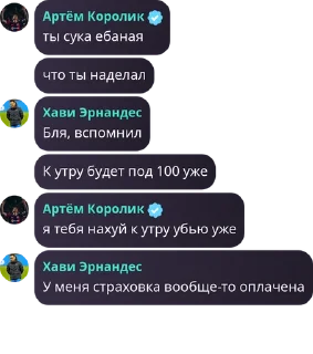 💽 emoji Каталонские Бездари — @stckrRobot Telegram sticker 18 of 87