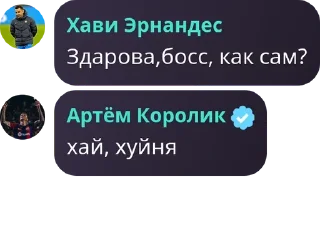 🐻‍❄️ emoji Каталонские Бездари — @stckrRobot Telegram sticker 15 of 87
