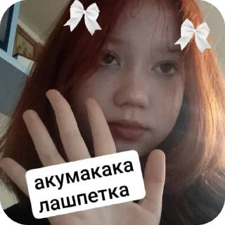 Sticker from Акимакеке by @offstikbot
