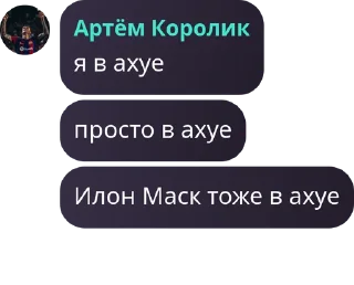 👕 emoji Каталонские Бездари — @stckrRobot Telegram sticker 12 of 87