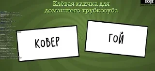 🤥 emoji Карман жида 'ЛЕГИТИМНЫЙ' Telegram sticker 3 of 43