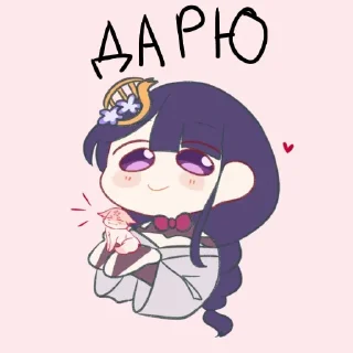 Sticker from ЭиМико