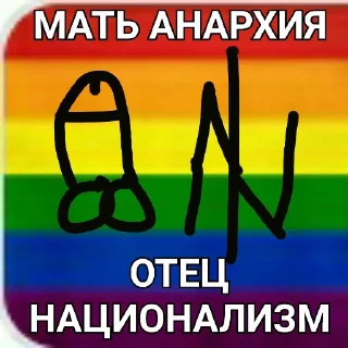 🏳‍🌈 emoji Висер Еріха Telegram sticker 5 of 120