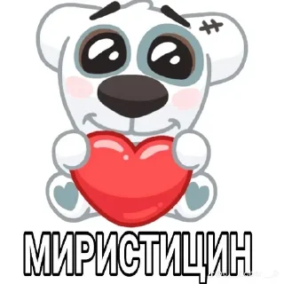 Sticker from мне нужна моральная помощь