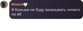 Sticker from любимки йоу👌🏼👌🏼 pack by @QuotLyBot