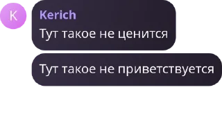 🧒 emoji руиныч чорні Telegram sticker 23 of 120