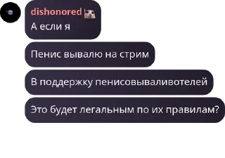 🤠 emoji руиныч чорні Telegram sticker 12 of 120