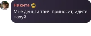 👴 emoji руиныч чорні Telegram sticker 11 of 120