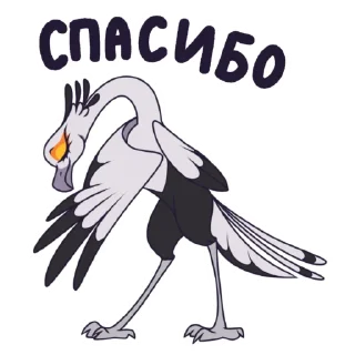 😙 emoji Птица Секретарь Telegram sticker 18 of 19