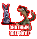 😂 emoji Прошлогодний снег Telegram sticker 3 of 20