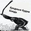 ❄️ emoji БУНД PACK V9 Telegram sticker 20 of 80