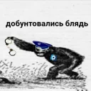 👮 emoji БУНД PACK V9 Telegram sticker 12 of 80