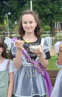Sticker from ашот,который положит шаурму в рот)