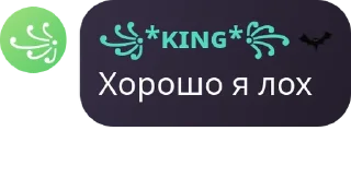 🧑‍🔬 emoji чат иванчика💀💀💀 Telegram sticker 16 of 61