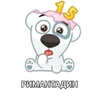 Sticker from ㅤㅤㅤㅤㅤㅤㅤㅤㅤ