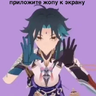 🖐 emoji Сисяо — @stckrRobot Telegram sticker 16 of 120