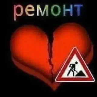 💔 emoji @stiki_tg_nah_canal Telegram sticker 2 of 100