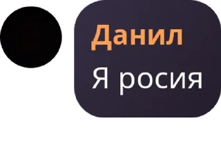 🙍‍♀️ emoji ТУРИКИ МОТИ И НОВЫ🇺🇦 pack by @QuotLyBot Telegram sticker 18 of 120