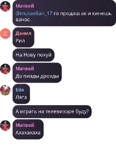 🤧 emoji ТУРИКИ МОТИ И НОВЫ🇺🇦 pack by @QuotLyBot Telegram sticker 19 of 120