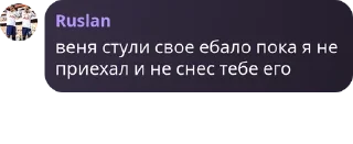 👅 emoji ТУРИКИ МОТИ И НОВЫ🇺🇦 pack by @QuotLyBot Telegram sticker 1 of 120