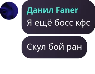 🙍‍♂️ emoji чат ночь...💋 pack by @QuotLyBot Telegram sticker 14 of 27