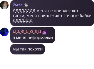 🏒 emoji чат ночь...💋 pack by @QuotLyBot Telegram sticker 6 of 27