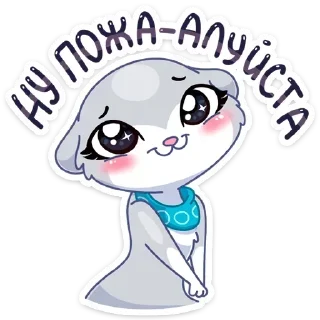🥺 emoji ronya xhr Telegram sticker 11 of 40