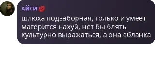 🎡 emoji любимки муххи(легендарное назв pack by @QuotLyBot Telegram sticker 3 of 8
