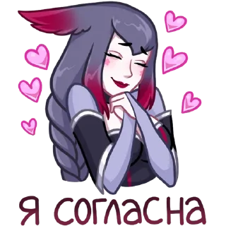 😊 emoji Тёмная Мэри🖤 Telegram sticker 19 of 30