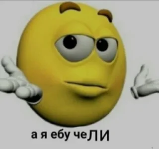 🤔 emoji ВАГИНА ПИНГВИНА Telegram sticker 19 of 70