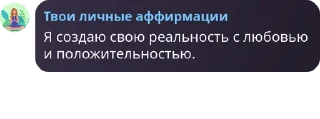 Sticker from Сладкая Вагина Самовнушения (г