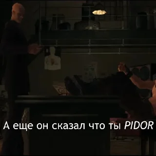 Sticker from Devil May Cry для Аутистов