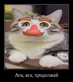 Sticker from Комарки @not_a_dude