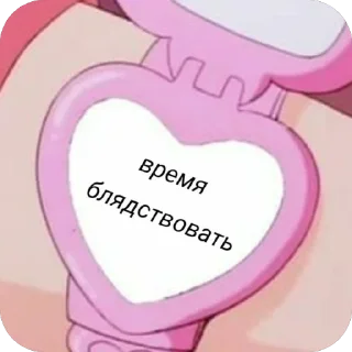 Sticker from Stebbb
