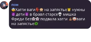🤓 emoji Пыль офиса Михуё Telegram sticker 14 of 111