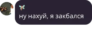😴 emoji Пыль офиса Михуё Telegram sticker 10 of 111