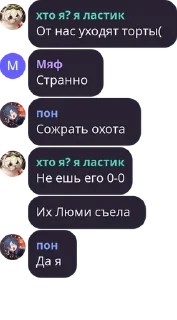 😋 emoji Пыль офиса Михуё Telegram sticker 17 of 111