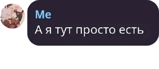 🙊 emoji Пыль офиса Михуё Telegram sticker 22 of 111