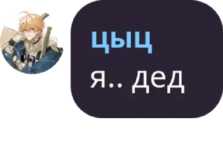 🤓 emoji Пыль офиса Михуё Telegram sticker 23 of 111