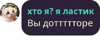 ☠️ emoji Пыль офиса Михуё Telegram sticker 4 of 111