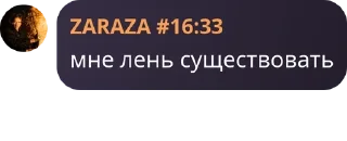 Sticker from Конфорки 2