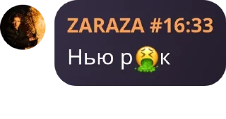 Sticker from Конфорки 2