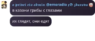 🐯 emoji милчатовские кринжули Telegram sticker 9 of 16